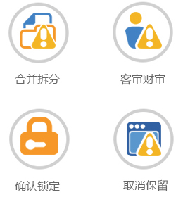 电商通