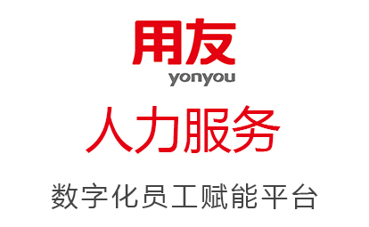 mobile bt365体育投注_好多假365平台_365betmobileapp云|人力服务