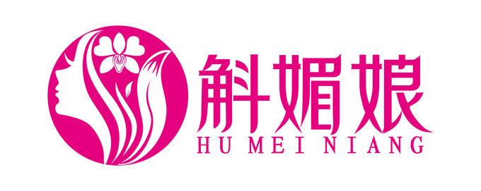 斛媚娘
