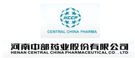 河南中部药业