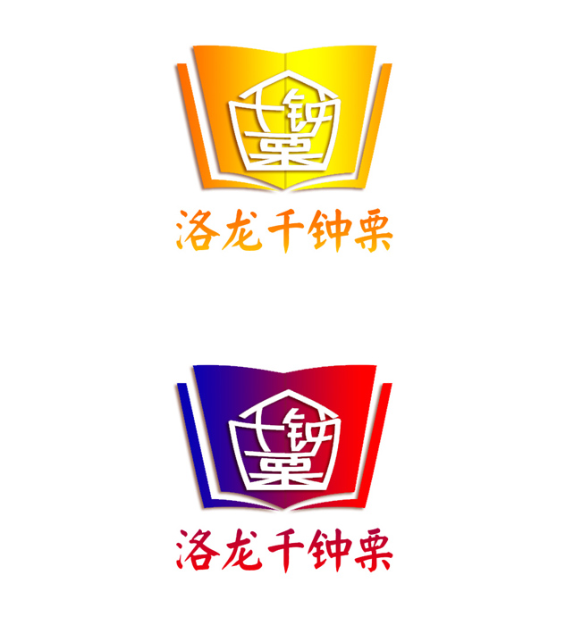 洛龙千钟栗